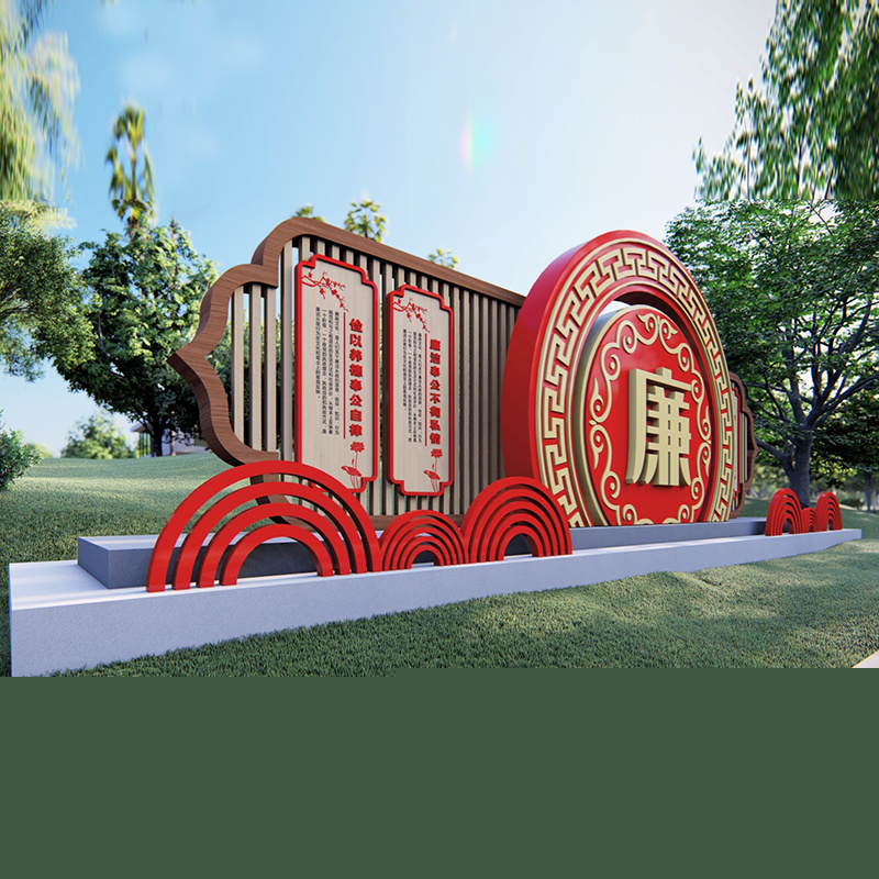 不銹鋼紅色文化主題雕塑戶外標識牌大型標志物廠家價格
